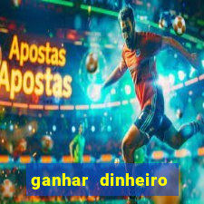 ganhar dinheiro jogando fifa